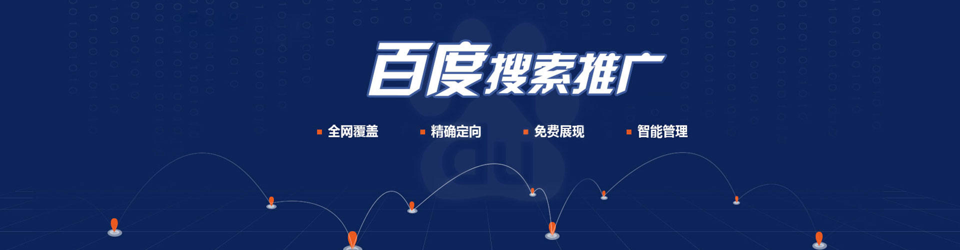 改则信息流大师