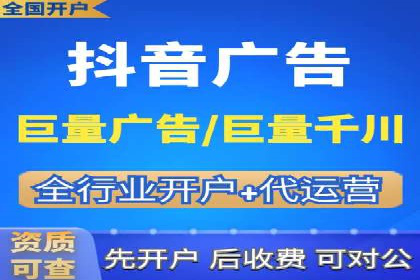 案例分享：信息流广告投放策略实战经验